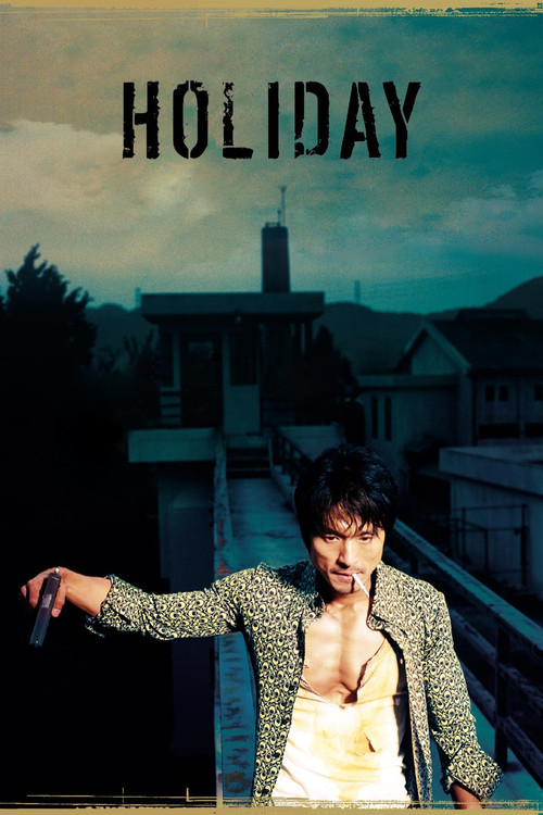 Holiday poster