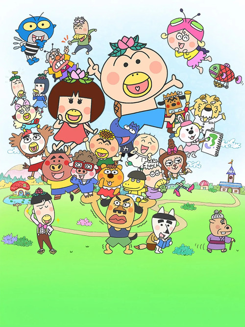 HANAKAPPA poster