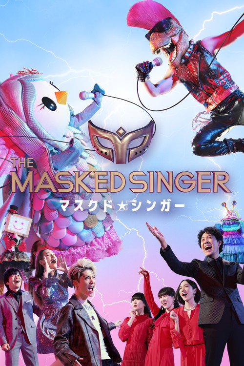 The Masked Singer Japan poster