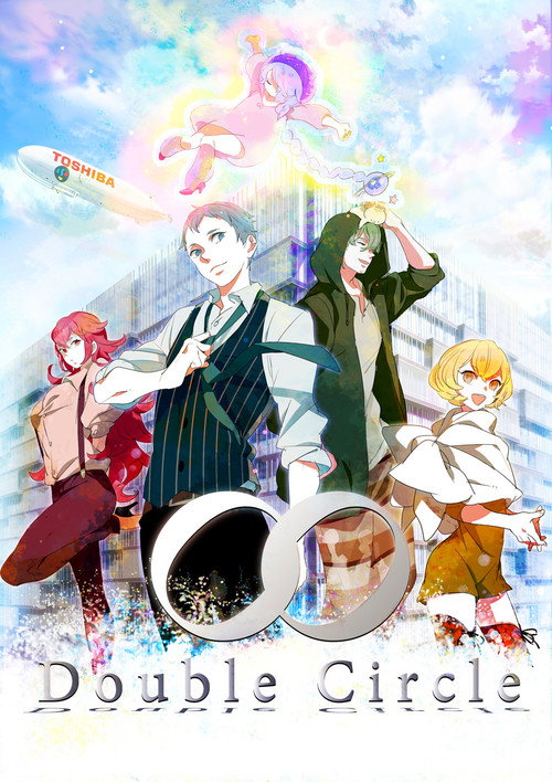 Double Circle poster