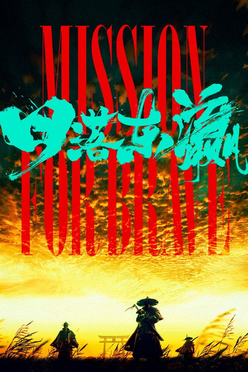 Mission for the Brave poster