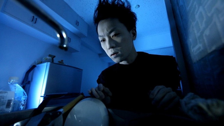Tokyo Grand Guignol still 2