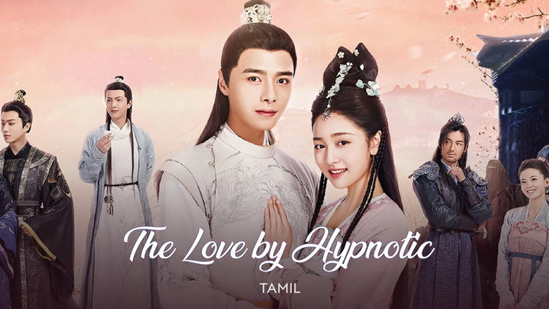 The Love by Hypnotic still 5
