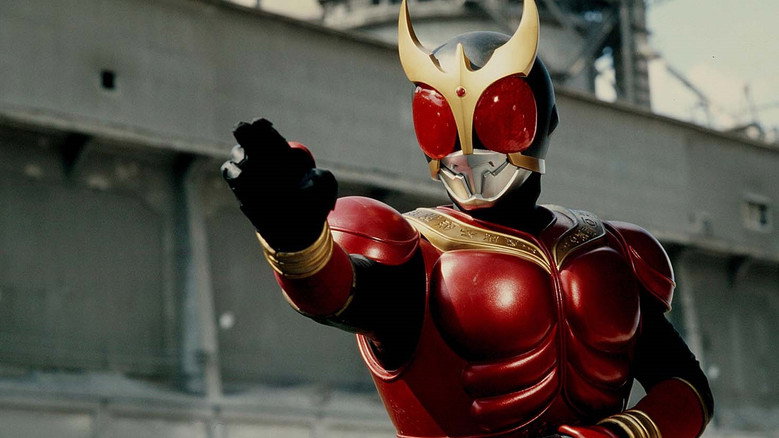 Kamen Rider Kuuga still 1