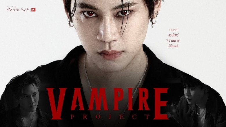 Revamp: The Undead Story still 6
