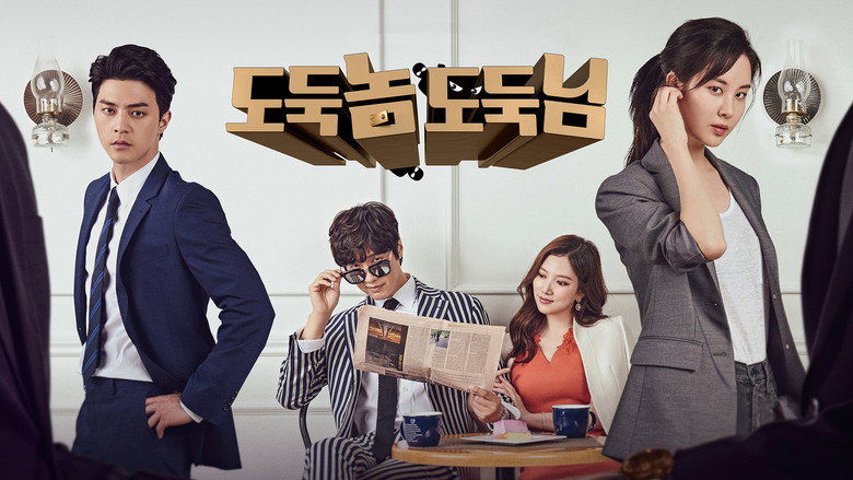 The Good Thieves still 2