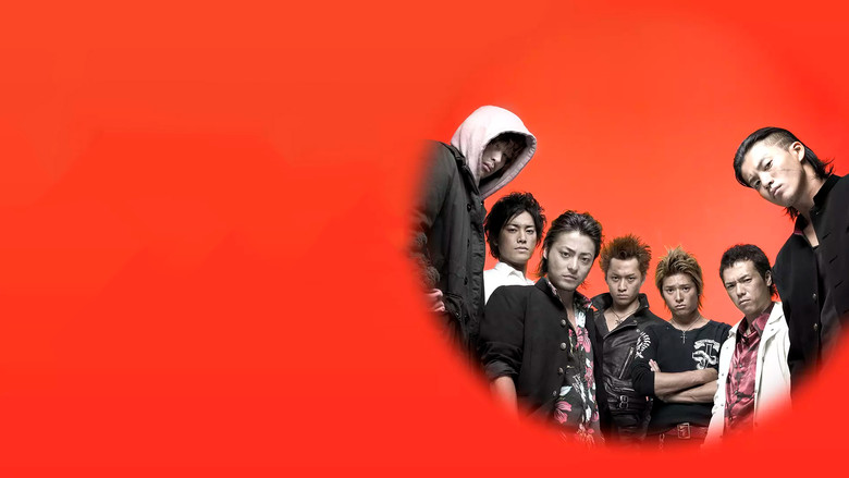 Crows Zero still 2