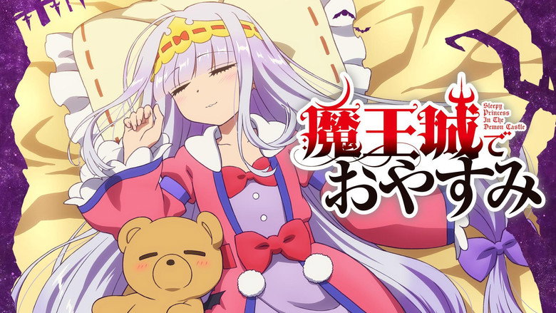 Sleepy Princess in the Demon Castle still 7