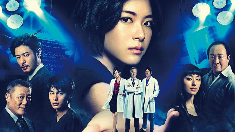 The Thorns of Alice still 2
