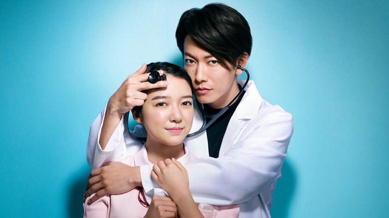 An Incurable Case of Love still 1