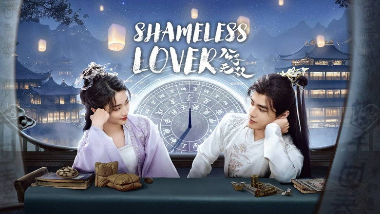 Shameless Lover still 2