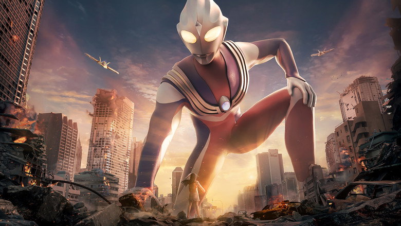 Ultraman Tiga still 1