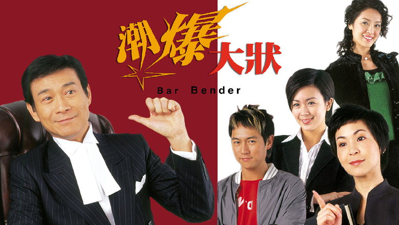 Bar Bender still 1