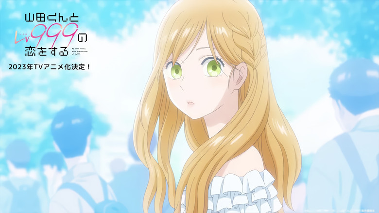 My Love Story with Yamada-kun at Lv999 still 4