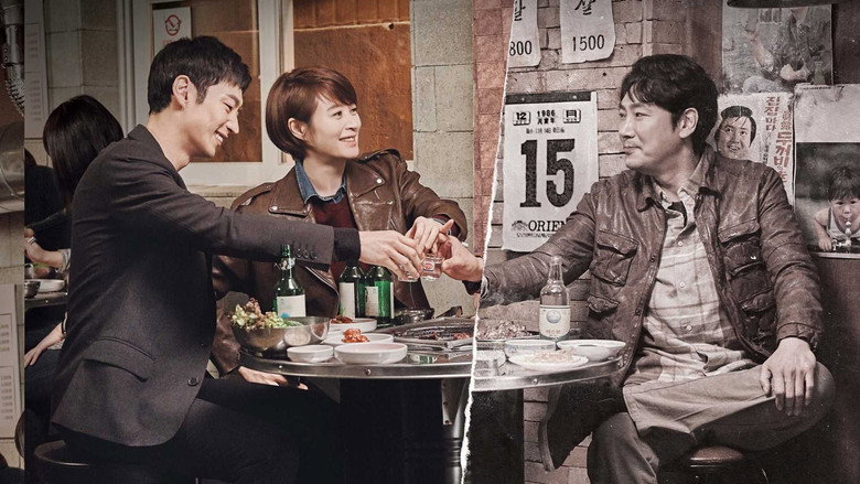 Signal still 3
