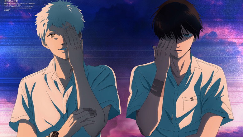 The Summer Hikaru Died still 5