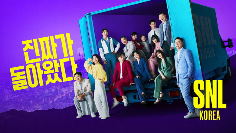 SNL Korea still 2