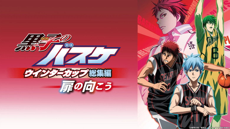 Kuroko's Basketball - Movie: Winter Cup - Crossing the Door still 5