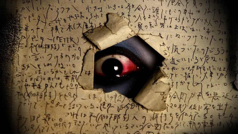 The Grudge 2 still 5