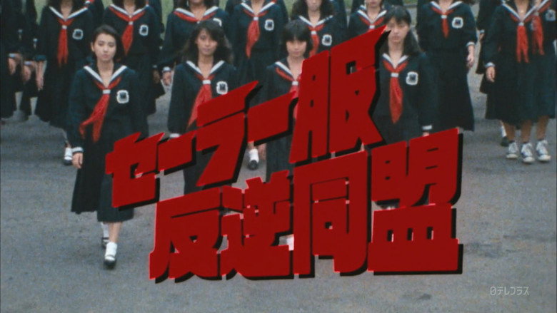 Sailor Suit Rebel Alliance still 2
