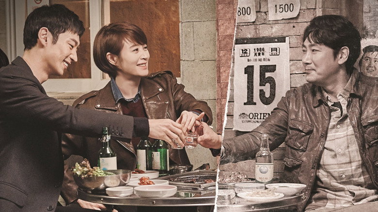 Signal still 2