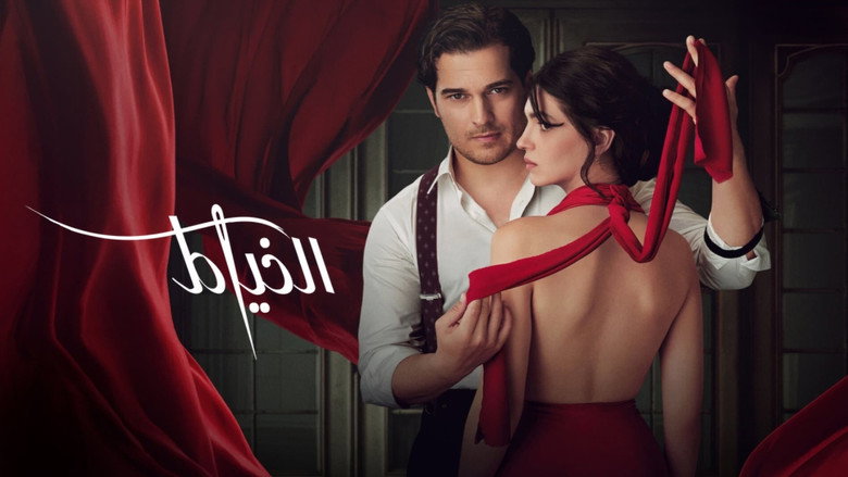 The Tailor still 6