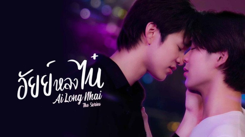 Ai Long Nhai still 7