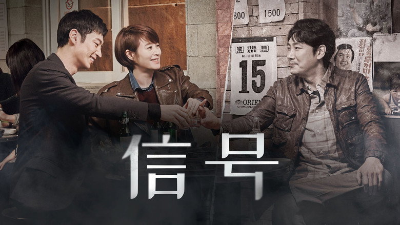 Signal still 7