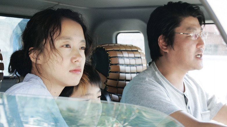 Secret Sunshine still 1