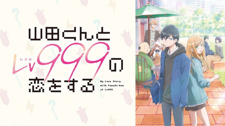My Love Story with Yamada-kun at Lv999 still 7
