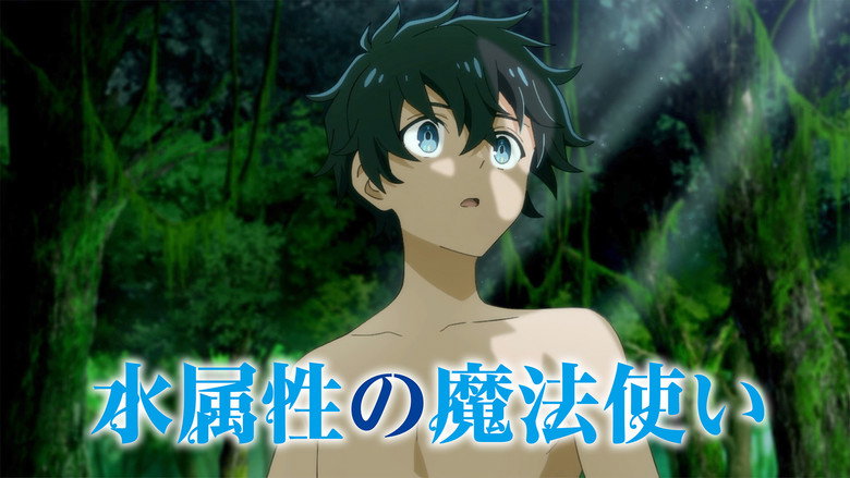 The Water Magician still 5