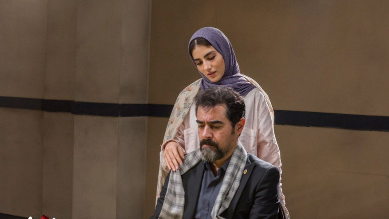 Fereshteh's Sin still 5
