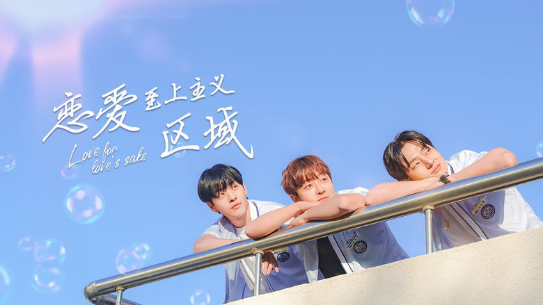 Love for Love's Sake still 2