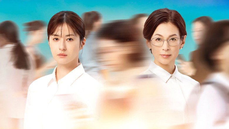 Taiketsu still 2