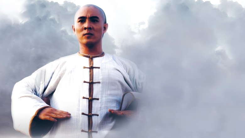 Once Upon a Time in China still 1