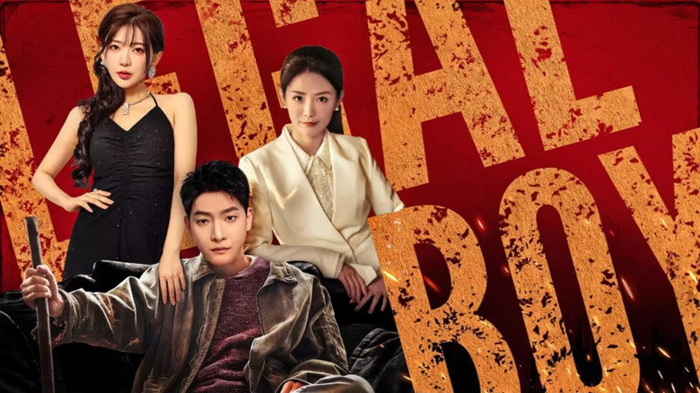 Legal Boy still 1