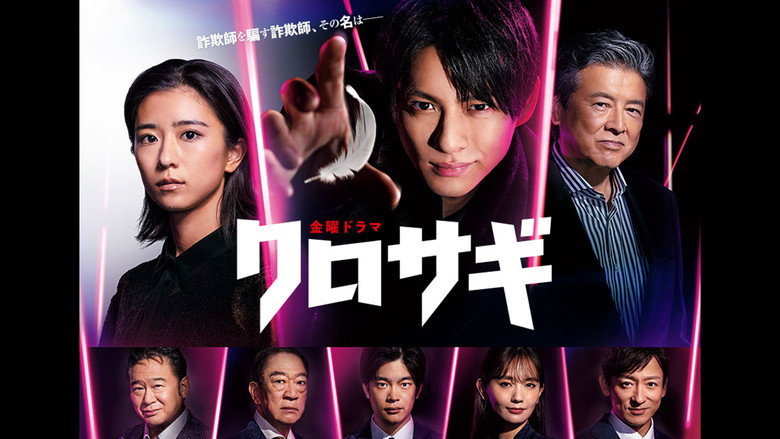 The Black Swindler still 1