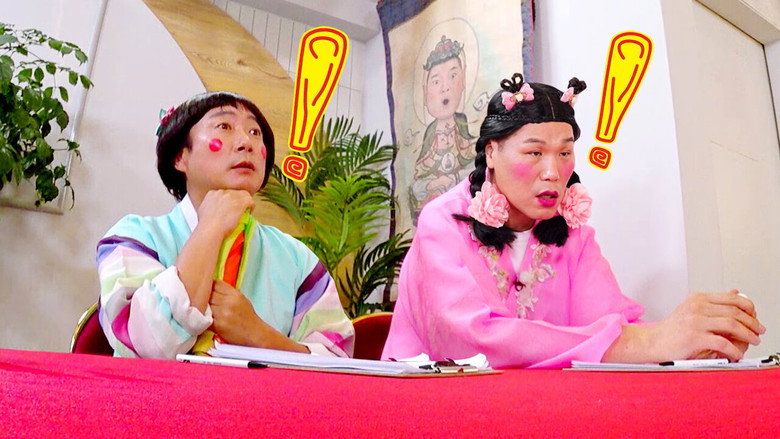Ask Us Anything Fortune Teller still 1