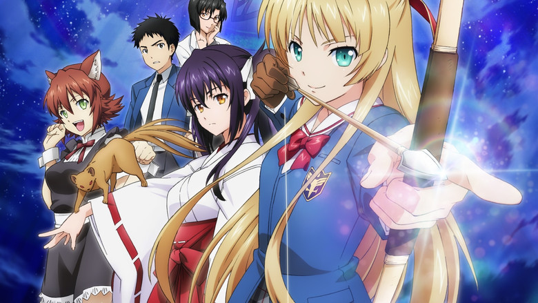 ISUCA still 2