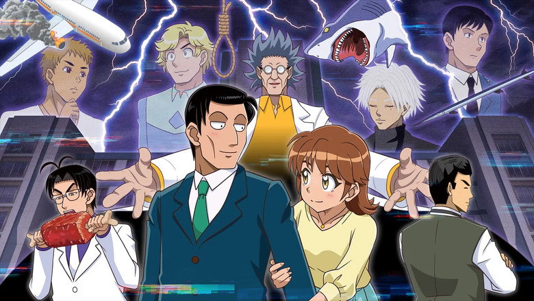 The Human Crazy University still 2