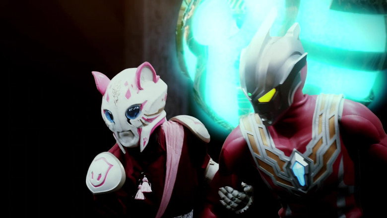 Ultraman Regulos still 4