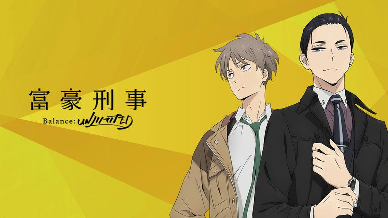 The Millionaire Detective – Balance: UNLIMITED still 3